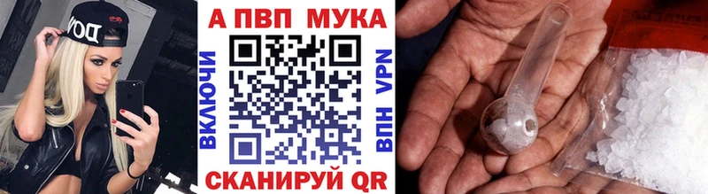 Alpha-PVP СК Таруса