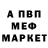 Героин белый InnaA