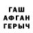 Метадон кристалл Freps Gain