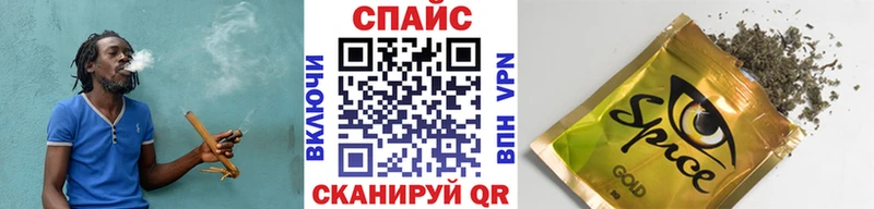 наркошоп  Таруса  Бутират бутик 