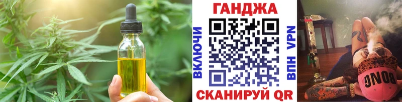 Еда ТГК конопля Таруса
