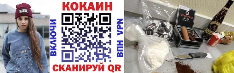 КОКАИН Columbia  даркнет клад  Таруса 
