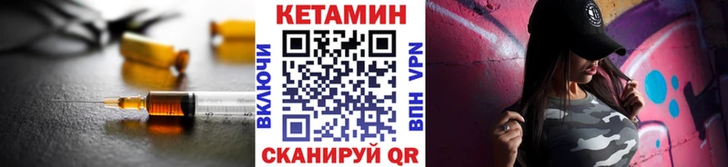 цена наркотик  Таруса  Кетамин VHQ 