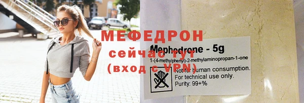 прущий лед Армянск
