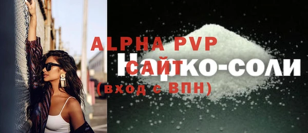 альфа пвп Алексеевка
