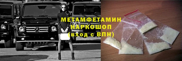 меф VHQ Арсеньев
