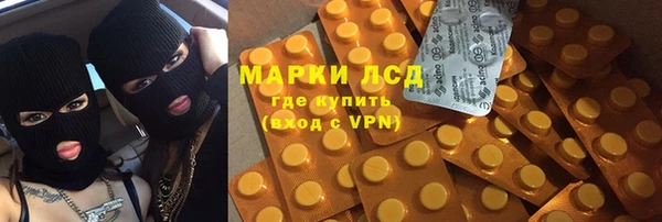 кристаллы Алзамай