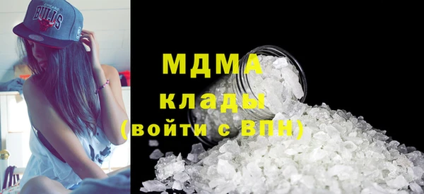 прущий лед Армянск
