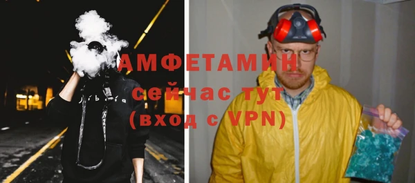 меф VHQ Арсеньев