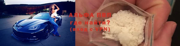 меф VHQ Арсеньев