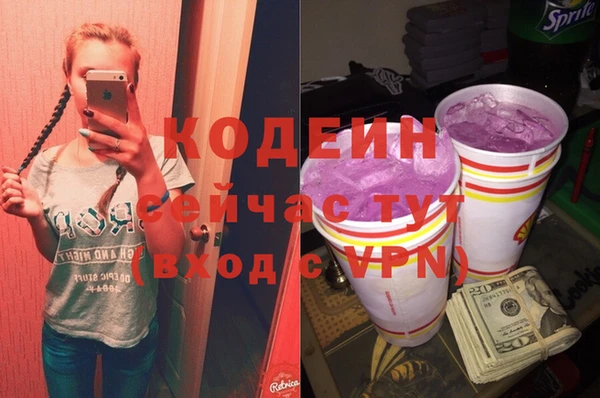 прущий лед Армянск