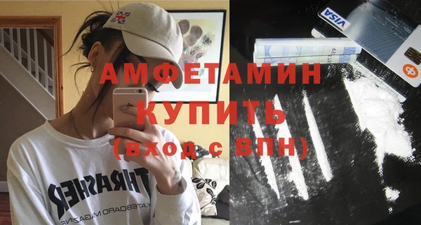 мдма Снежногорск