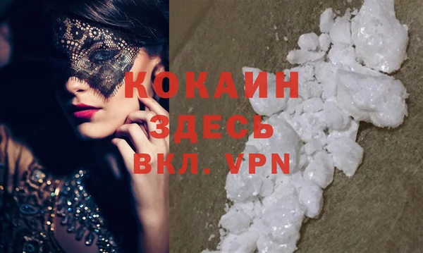 кристаллы Алзамай