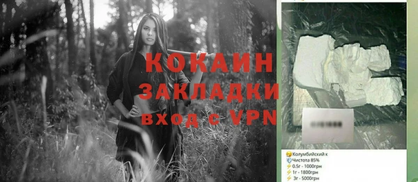 кристаллы Алзамай
