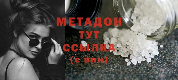 кристаллы Алзамай
