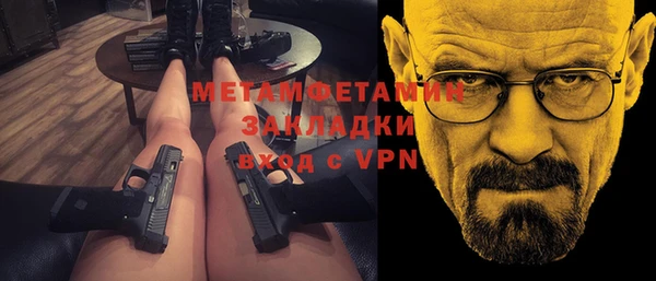 jwh Алексин