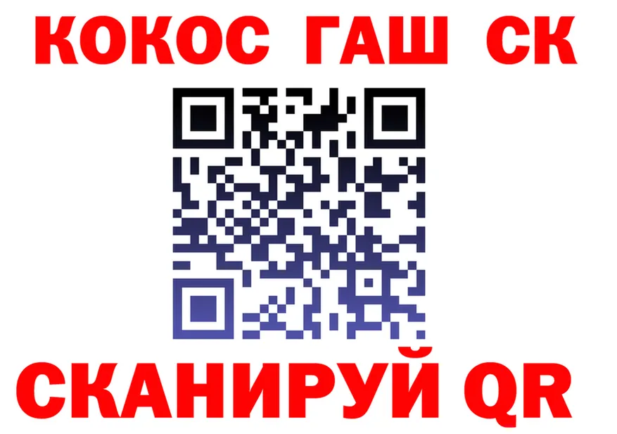 Альфа ПВП Соль вход shop OMG Таруса