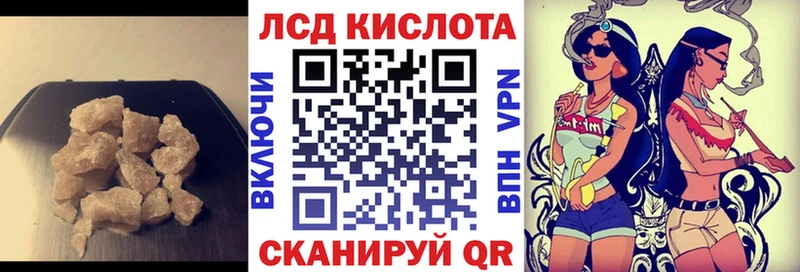 Лсд 25 экстази кислота  KRAKEN ТОР  Таруса 