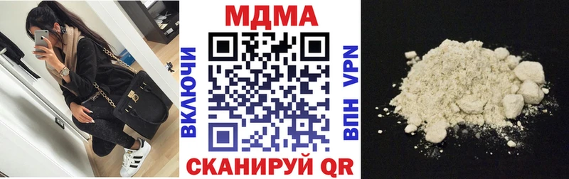 МДМА кристаллы  где можно купить   Таруса 