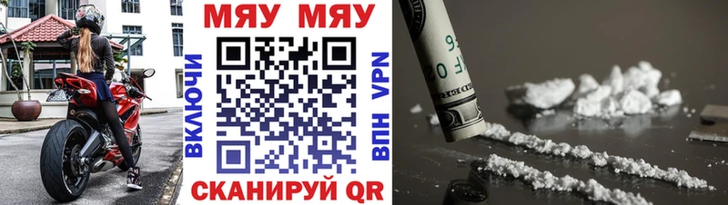 Мефедрон  Таруса