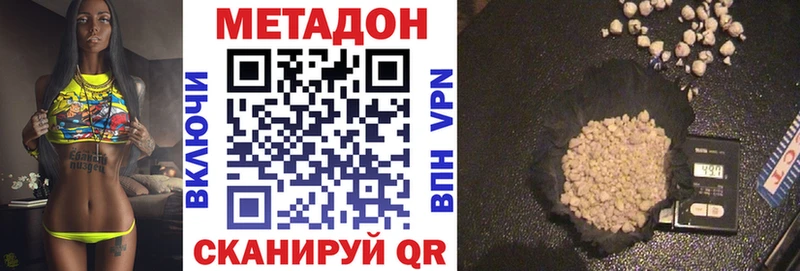МЕТАДОН белоснежный  Таруса 