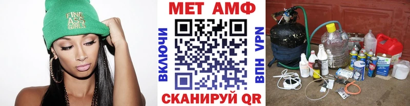МЕТАМФЕТАМИН мет купить наркоту Таруса